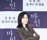 '마인' 이보영 "'귀엽고 사랑스럽게' 지문, 걸림돌이었다"