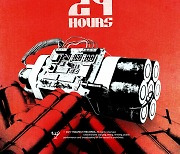 [공식] 수퍼비, 7일 '24HOURS' 깜짝발표..5년째 기부 선한영향력ing