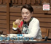 김수미 "황신혜, 이혼 후 매일 우리집 와 지냈다" ('백반기행')