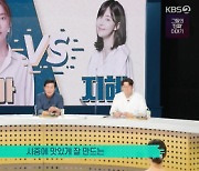 한지혜 "남편, 문어 태몽 꿨다"→기태영 "딸 로희, 아빠 늙는 게 싫다며 눈물" ('편스토랑')[종합]