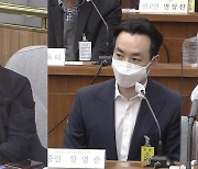김부겸 '라임 사건' 공방.."특혜" vs "피해자"