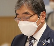 윤석헌 금감원장 떠나는데..보험사들 "종합검사 하나요?"