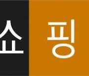 현대홈쇼핑, 1분기 영업이익 411억원..전년比 42.1%↑