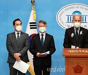 <포토> 암호화폐 등 가상자산업 이용자 보호 및 금지행위 등 규정, 가상자산업법 발의 기자회견