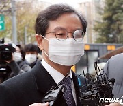 '라임 로비 의혹' 윤갑근 前고검장 1심 징역 3년