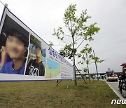 '한강 사망 대학생' 친구 신발, 가족이 버렸다.."CCTV 확보"