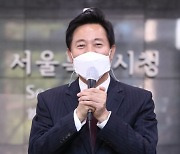 오세훈 비서된 '문씨 몰락' 유튜버, 계정 터뜨렸다