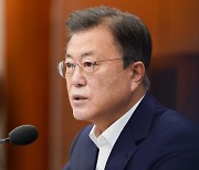 靑, '장관후보자 3人' 논란에 "아직은 국회의 시간"