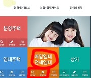 청년전세임대주택으로 이사했습니다~