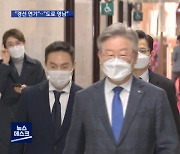 '경선 연기론' 충돌..'도로 영남당'에 첫 일정 호남