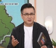 이광기 "사랑하는 아들 사망 신고 너무 힘들어"