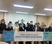 한국중소기업지원센터 심성호 본부장, 경기광역새일센터서 정책지원제도 안내 강의