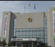 '컨벤션' 예산, 의회 부결 한 달 만에 다시 제출