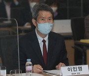 대선 출마 열어둔 이인영 "정권 재창출에 어떤 일이라도 할 것"