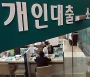 신한은행도..'안쓰는 마통' 한도 줄인다