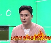 안정환 "마테라치? 2002 월드컵 때 16강전서 내게 쌍욕했다"