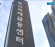 씨티은행 왜 철수하나..금융 허브 '20년 공염불'