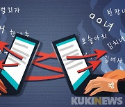 "MZ세대가 왔다"..유통가로 번지는 '젠더‍ 갈등' 리스크