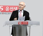 윤선생 창업주 윤균 회장 별세, 향년 78세