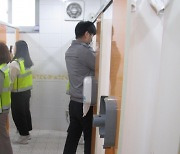 [경찰소식] 공주경찰서-공주대 순찰대, 공주대 화장실 불법 카메라 합동 점검
