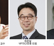 '벼락거지 안 되는 비법' 2030에게 전하는 고수들의 조언