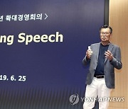 [속보] 조대식 SK수펙스추구협의회 의장 검찰 출석