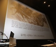 '이건희 컬렉션'으로 국립현대미술관 소장품 1만점 시대