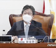 유승민 '김제동 책' 보이며 "사이비진보가 헌법가치 독점, 안돼"