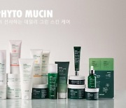 제이준코스메틱, 화장품+의료기기 시너지 본격화 '2차 도약 원년'