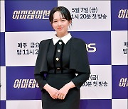 [MD포토] 정지소, '오늘은 단아하게'