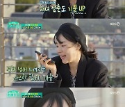 '10년 만에 임신' 한지혜 "♥남편이 초대형 문어 태몽 꿔" ('편스토랑')