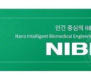 [특징주] 내달 항암치료제 후속 연구 결과 발표..나이벡에 모이는 기대감