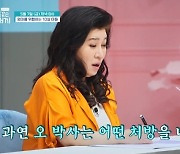 "엄마 다리에 소변을?" 오은영 육아예능 꼭 필요한 이유[TV와치]