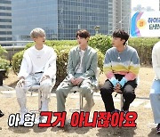 '쇼터뷰' 하이라이트 손동운 "초심 잃은 멤버 1위? 의견 낸 것뿐"