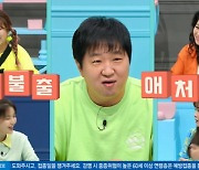 '요즘 육아' 홍현희, 한유라 미모 칭찬..정형돈 "알면 됐다" 애처가 면모