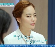 '금쪽같은' 母에 욕설+폭력 금쪽이 등장 "칼 들고 위협까지, 살고 싶어 나와"