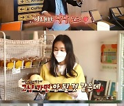 '빵카로드' 셋째 임신 신현준 아내, 깜짝 몰카에 "제작비 안 될 텐데"