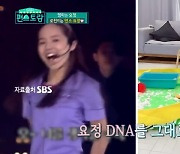 유진♥기태영 딸 로린, 깜찍 블랙핑크 변신 "요정 DNA 못 속여"(편스토랑)