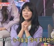 양지은 "父, 내 결혼식 때 눈시울 붉혀" 딸 결혼 앞둔 팬 위로(내 딸)