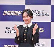 '이미테이션' 정지소 "아이돌 센터 부담..살 빼고 연습했다"