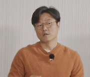 방탄소년단, '출장 십오야' 나영석 PD와 바비큐 대결
