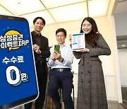 삼성증권, 1분기 영업이익 3993억 '사상 최대'