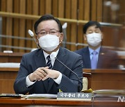 김부겸, '라임 의혹' 공방 끝 청문회 종료..10일 보고서 심사(종합)