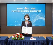 농협-통신사 PASS인증 마이데이터 협력 업무협약 체결