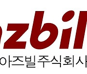 한국아즈빌, KOREA PACK 2021 출전