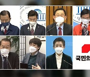 국민의힘 당권 주자 속속 출사표..전대 레이스 본격화