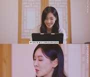 김소연 "♥이상우, 설거지에 주부습진..결혼 후 눈주름 늘어"('모노튜브')[종합]