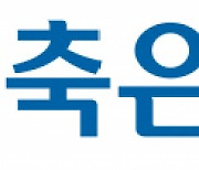 "디지털·중금리대출 강화 위해".. 우리금융저축은행, 1,000억 유상증자 실시