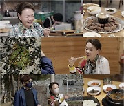 '식객 허영만의 백반기행', 엄마 손맛 김수미와 함께 평창에 뜬다