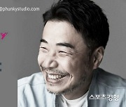 한동철PD "군소 기획사 대표, 도전과 열정에 감사"